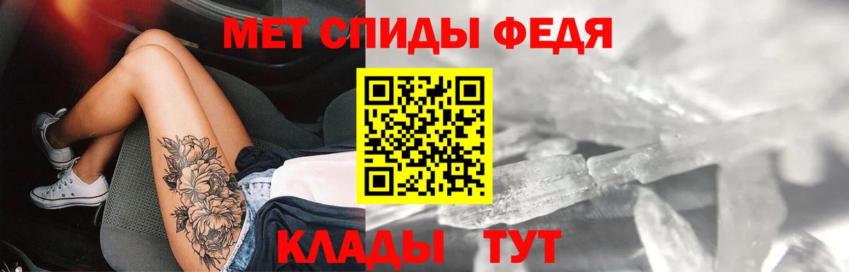 АМФ VHQ Щёлково