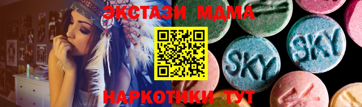 Ecstasy Punisher  хочу   Щёлково  Вход с VPN  Ecstasy 