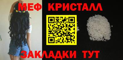 трава Уссурийск