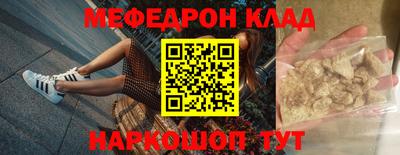 трава Уссурийск