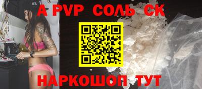 трава Уссурийск