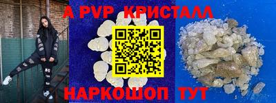 трава Уссурийск