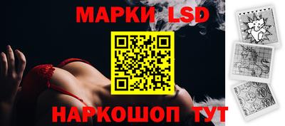трава Уссурийск