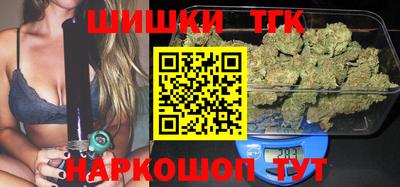 трава Уссурийск