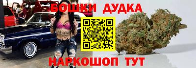 трава Уссурийск