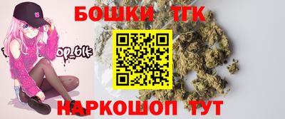 круглые Усть-Илимск