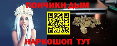 трава Уссурийск