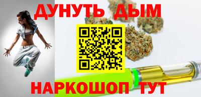 трава Уссурийск