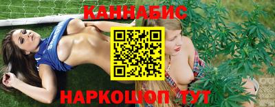 трава Уссурийск