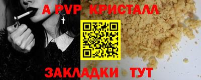 круглые Усть-Илимск