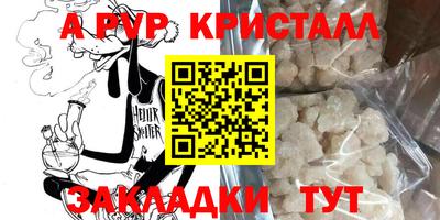 круглые Усть-Илимск
