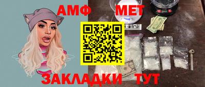 трава Уссурийск