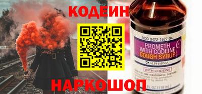 трава Уссурийск