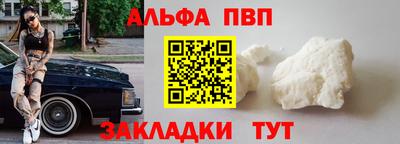трава Уссурийск