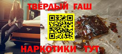 трава Уссурийск