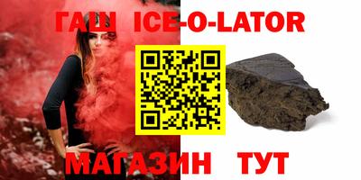 круглые Усть-Илимск