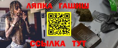 круглые Усть-Илимск