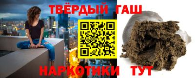 трава Уссурийск