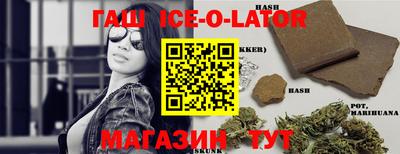 круглые Усть-Илимск