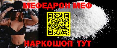 таблы Усть-Джегута