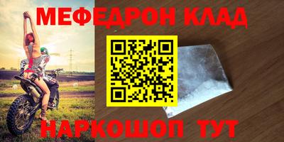 таблы Усть-Джегута