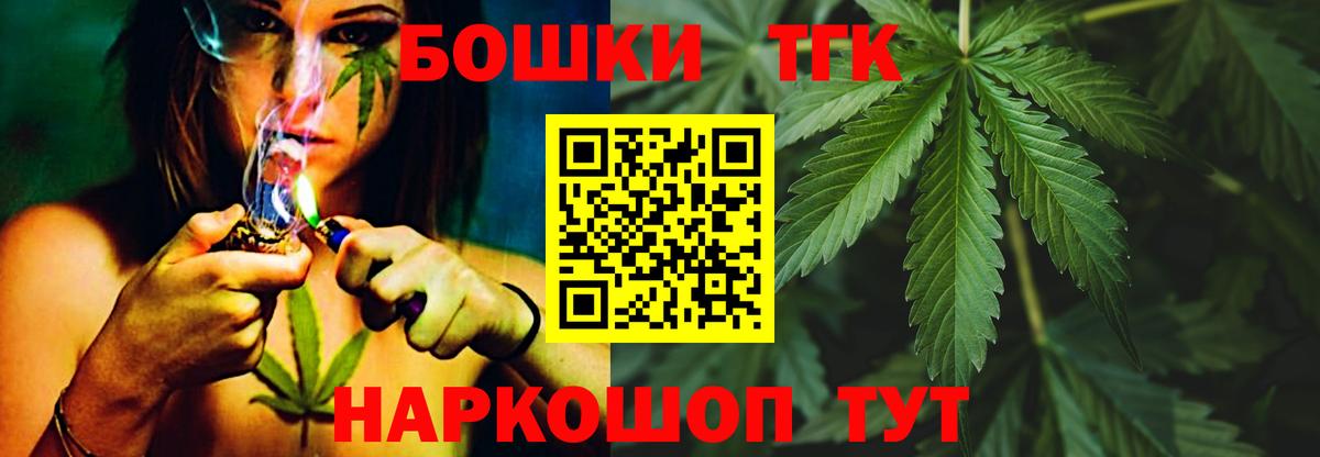 Конопля марихуана  Вход с VPN  Щёлково  Бошки марихуана LSD WEED  Бошки марихуана марихуана 